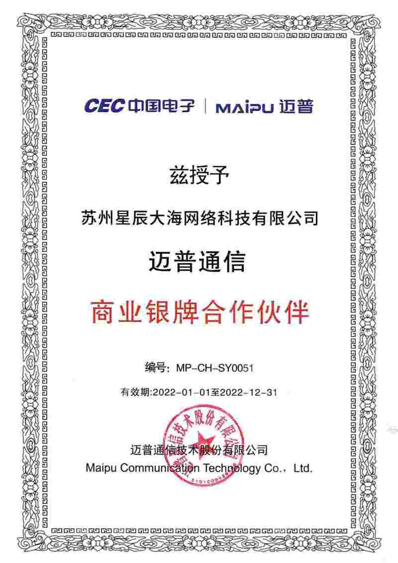 授權書